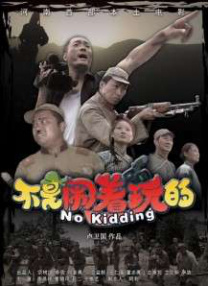 东莞a级毛片